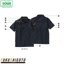 SOWA 0395-51 半袖ポロシャツ S M L LL【 作業着 作業服 桑和 ソーワ オールシーズン対応 23春夏新商品!!小さめサイズ 普通サイズ 大き...