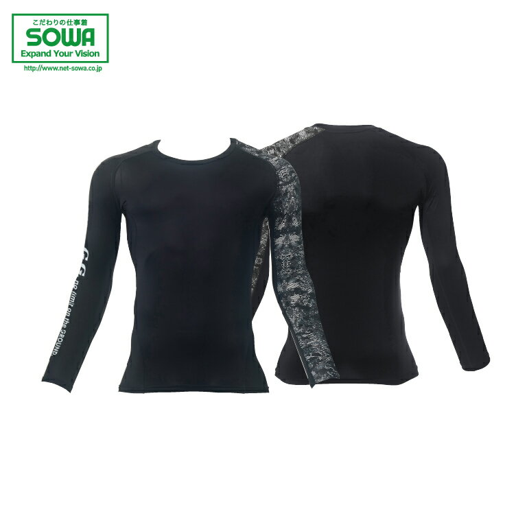 SOWA 0585-41 長袖サポートシャツ S M L LL 3L【 作業着 作業服 桑和 ソーワ オールシーズン対応 小さめサイズ 普通サイズ 大きめサイズ...