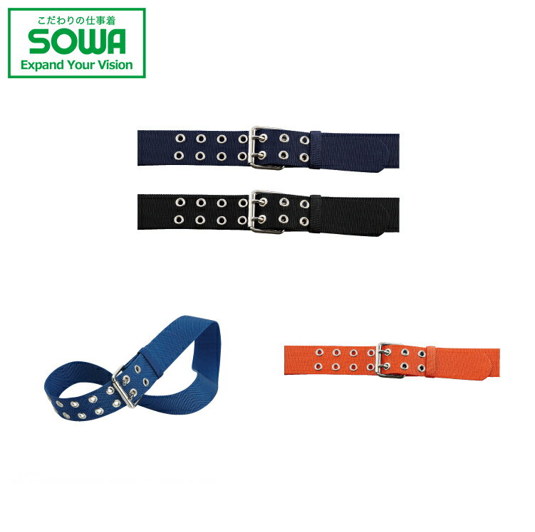 SOWA 10076 ֥ԥ٥ 110 120      ᥵ ̥ 礭᥵