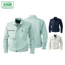 SOWA 193 長袖ブルゾン M L LL 3L【 作業着 作業服 桑和 ソーワ オールシーズン対応 小さめサイズ 普通サイズ 大きめサイズ】