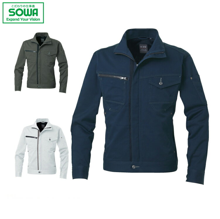 SOWA 3082-00 長袖ブルゾン S M L LL【 作業着 作業服 桑和 ソーワ オールシーズン対応 小さめサイズ 普通サイズ 大きめサイズ】