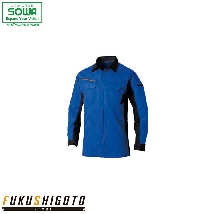 SOWA 3478-02 長袖シャツ 3L【 作業着 作業服 桑和 ソーワ オールシーズン対応 24春夏新商品!!大きめサイズ】