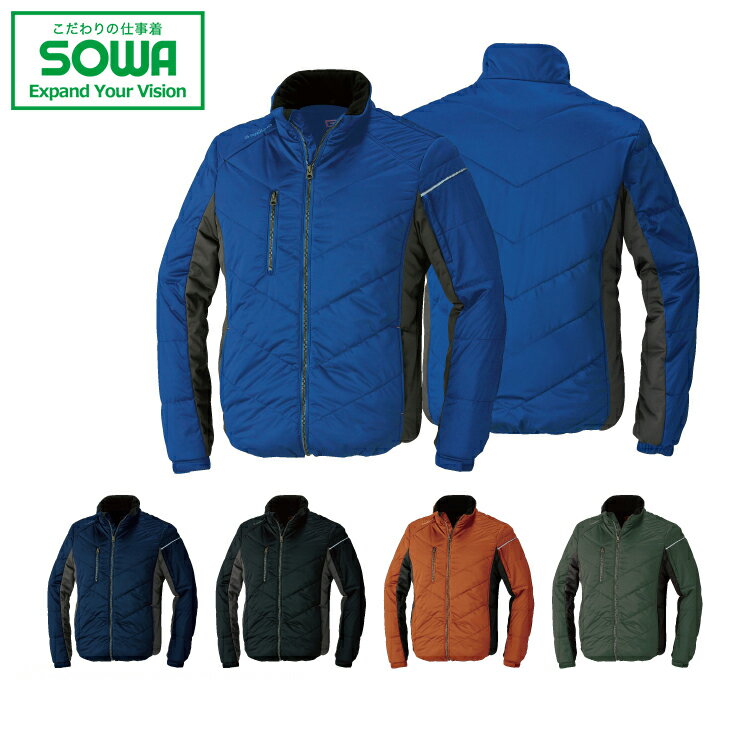 SOWA 44603 防寒ブルゾン 4L【 作業着 作業服 桑和 ソーワ オールシーズン対応 秋冬対応 大きめサイズ】