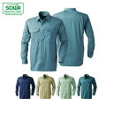 SOWA 455 長袖シャツ M L LL【 作業着 作業服 桑和 ソーワ オールシーズン対応 小さめサイズ 普通サイズ 大きめサイズ】