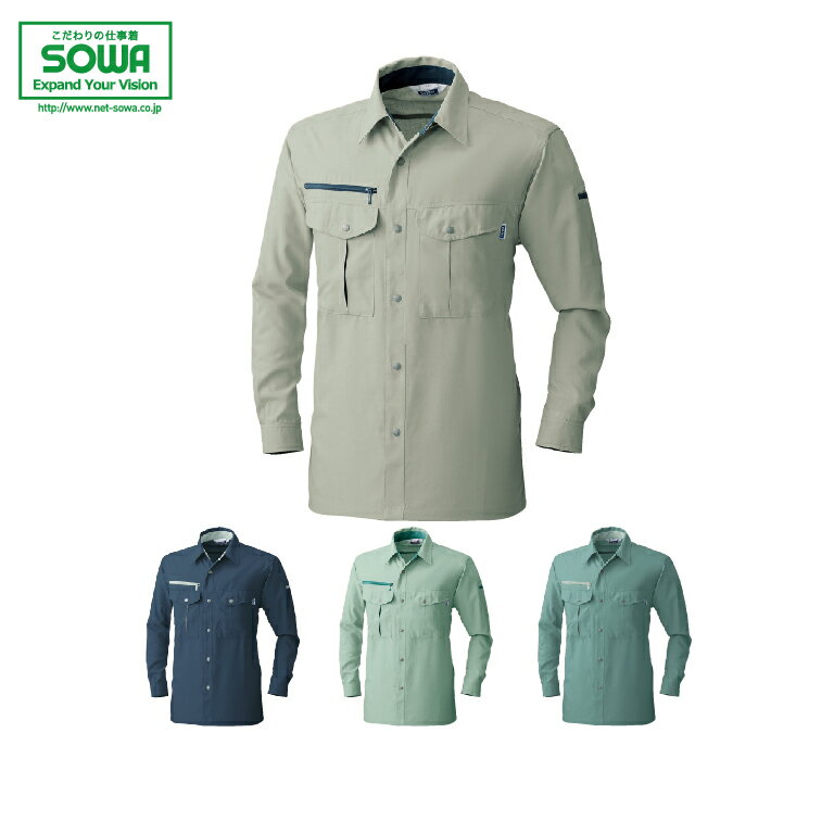 SOWA 715 長袖シャツ M L LL【 作業着 作業服 桑和 ソーワ オールシーズン対応 小さめサイズ 普通サイズ 大きめサイズ】