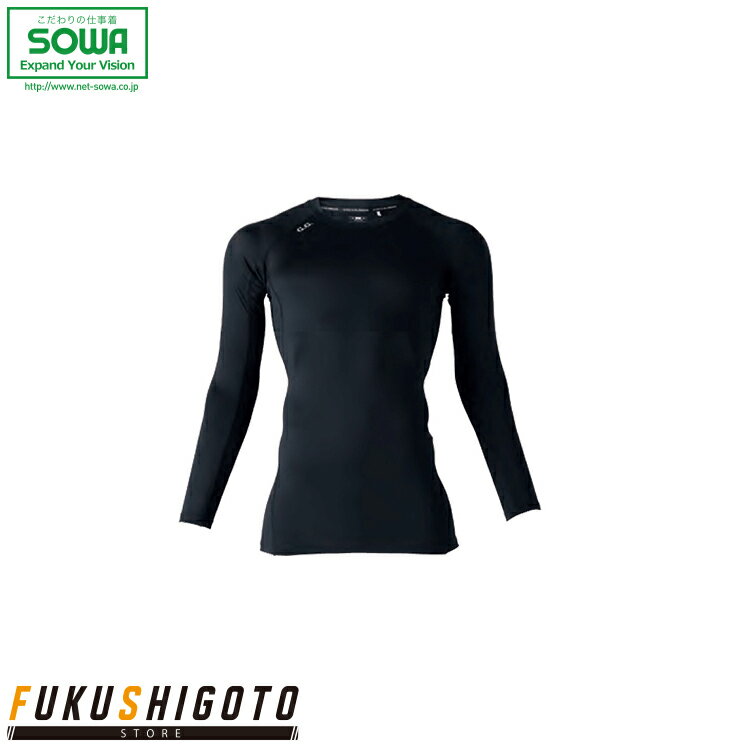 SOWA 8335-40 長袖サポートシャツ S M L LL 3L【 作業着 作業服 桑和 ソーワ オールシーズン対応 24春夏新商品!!小さめサイズ 普通サ...
