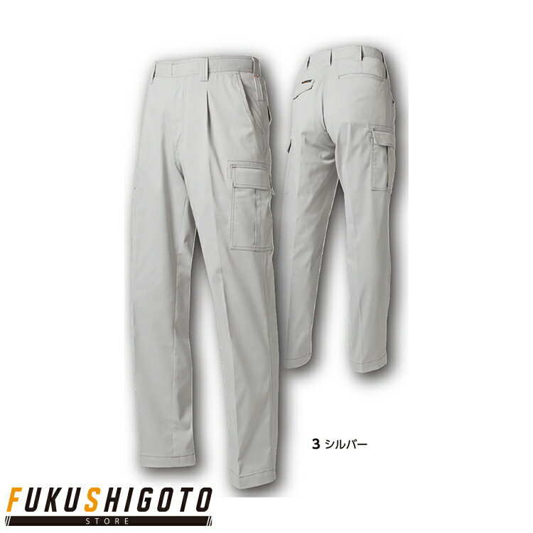 タカヤワークウェア LB3811 カーゴパンツ 73 76 79 82 85 88【オールシーズン対応小さめサイズ 普通サイズ 作業着 作業服 タカヤ商事 】