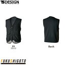 TS DESIGN 5038 ニッカーズハイブリッドベスト 【作業服 作業着 ティーエスデザイン 藤和】