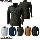 TS DESIGN 5105 ワークニットロングポロシャツ SS S M L LL 【オールシーズン対応 オールシーズン対応 作業服 作業着 ティーエスデザイン 藤和】
