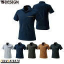 TS DESIGN 51055 ワークニットショートポロシャツ SS S M L LL 【オールシーズン対応 オールシーズン対応 作業服 作業着 ティーエスデザイン 藤和】
