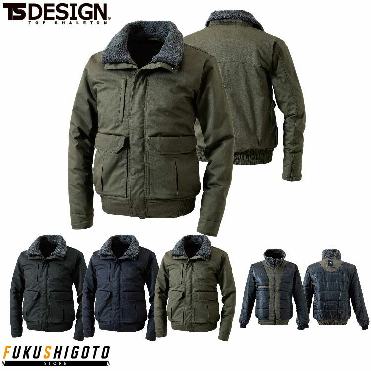 TS DESIGN 5126 ライトウォームジャケット S M L LL 【秋冬対応 オールシーズン対応 作業服 作業着 ティーエスデザイン 藤和】