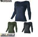 TS DESIGN 811052 EXライトレディースロングスリーブシャツ S M L 【オールシーズン対応 オールシーズン対応 作業服 作業着 ティーエスデザイン 藤和】