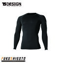 TS DESIGN 81251 ES DEOメンズロングスリーブシャツ S M L LL 【オールシーズン対応 オールシーズン対応 作業服 作業着 ティーエスデザイン 藤和】
