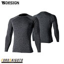 TS DESIGN 82451 TSDRY WARMロングスリーブシャツ S M L LL 【秋冬対応 オールシーズン対応 作業服 作業着 ティーエスデザイン 藤和】