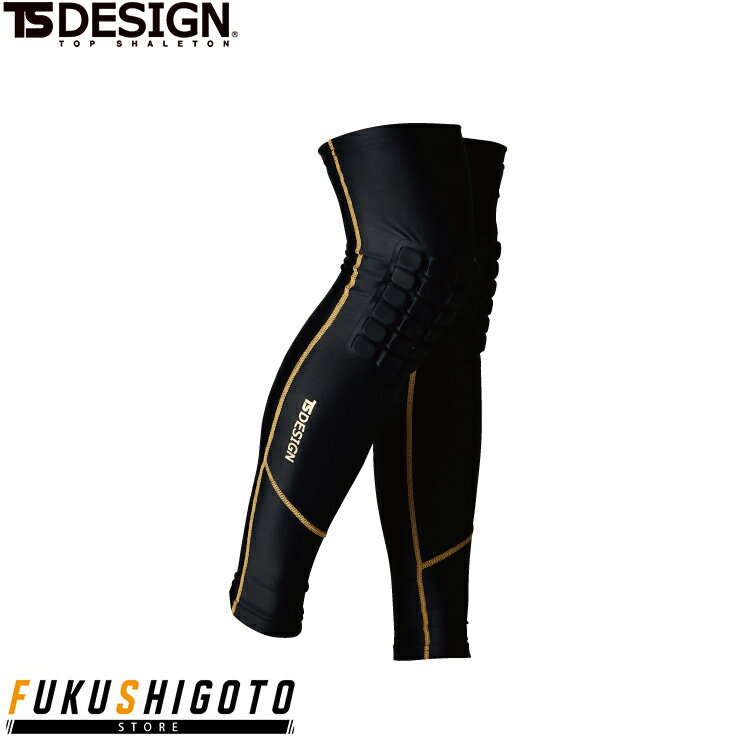 TS DESIGN 8392 ニープロテクトパワーソックス M L 【春夏対応 オールシーズン対応 作業服 作業着 ティーエスデザイン 藤和】