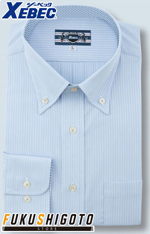 【NEW】XEBEC 15168 ボタンダウン長袖シャツ 小さめサイズ 普通サイズ 大きめサイズ S M L LL 3L 4L 【オールシーズン対応 作業服 作業着 ジーベック】【22SS春夏新商品】