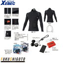 【25SS新商品】XEBEC 33005 ペルチェコンプレッションセット S M L LL 3L 4L 5L 6L 【オールシーズン対応 作業服 作業着 ジーベ...