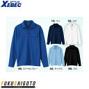【NEW】XEBEC 6041 静電長袖ポロシャツ 小さめサイズ 普通サイズ SS S M L LL【オールシーズン対応 作業服 作業着 ジーベック】【22SS春夏新商品】