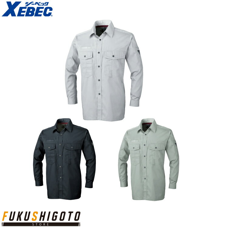 XEBEC 1273 ハイブリット長袖シャツ 大きめサイズ 3L【オールシーズン対応 作業服 作業着 ジーベック】