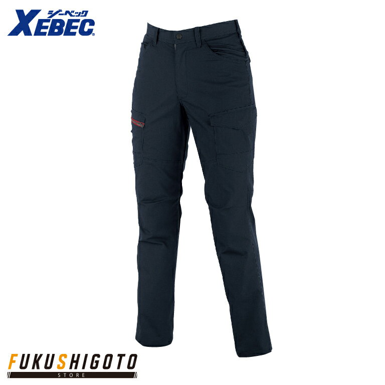 XEBEC 1745 TCストレッチリップレディスラットズボン 普通サイズ 大きめサイズ 15【オールシーズン対応 作業服 作業着 ジーベック】