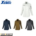 XEBEC 2015 レディス長袖シャツ 小さめサイズ 普通サイズ 7 9 11 13【オールシーズン対応 作業服 作業着 ジーベック】