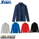 XEBEC 6085 レイカン長袖ポロシャツ 小さめサイズ 普通サイズ SS S M L LL【オールシーズン対応 作業服 作業着 ジーベック】