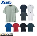 XEBEC 6124 ハイブリッド半袖Tシャツ 小さめサイズ 普通サイズ S M L LL【オールシーズン対応 作業服 作業着 ジーベック】