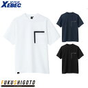 XEBEC 6660 ワークTシャツ 小さめサイズ 普通サイズ 大きめサイズ SS S M L LL 3L 4L 5L 【オールシーズン対応 作業服 作業着 ジーベック】