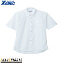 XEBEC 15032 半袖ドレスシャツサラシ 36 37 38 39 40 41 42 43 44 45 46 47 48 【オールシーズン対応 作業服 作業着 ジーベック】