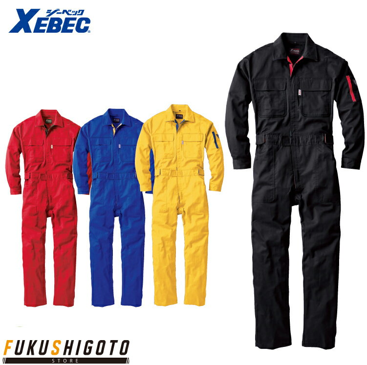 XEBEC 34005 ハイショクツナギフク 小さめサイズ 普通サイズ 大きめサイズ S M L LL 3L 4L 5L 【オールシーズン対応 作業服 作業着 ジーベック】