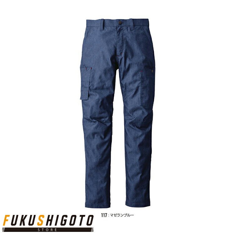 山田辰 EDWIN パンツ 23021番 70 73 76 79 82 85 88 91 95 100 105 110 115 120 【作業服 作業着】
