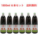 ㌳傤@@z1800ml~6{@