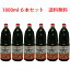 阪元しょうゆ 都井岬 さしみ1800ml×6本 送料無料 9,800円