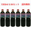 阪元しょうゆ 日南海岸 さしみ1000ml×6本 送料無料 7,800円