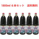 ㌳傤@C݁@1800ml~6{@