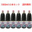 阪元しょうゆ 日南海岸 さしみ1800ml×6本 送料無料 11,800円