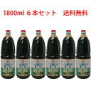 阪元しょうゆ 八紘台 さしみ1800ml×6本 送料無料