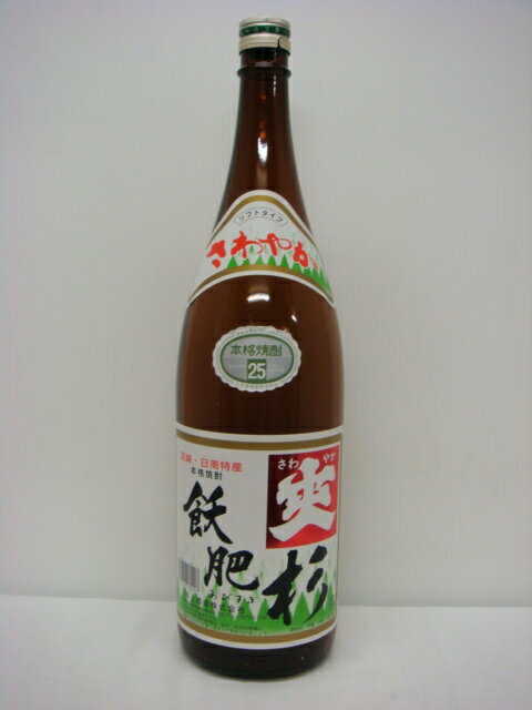 飫肥杉25%1800ml