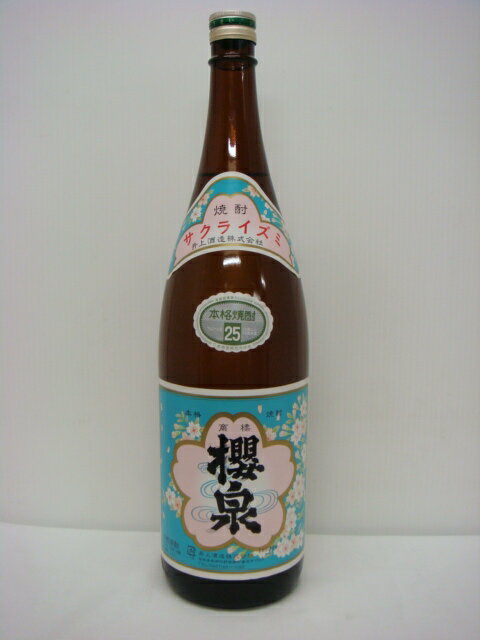 楽天市場】芋焼酎 桜泉の通販 楽天市場】芋焼酎 桜泉の通販