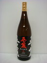 黒麹　平蔵1800ml