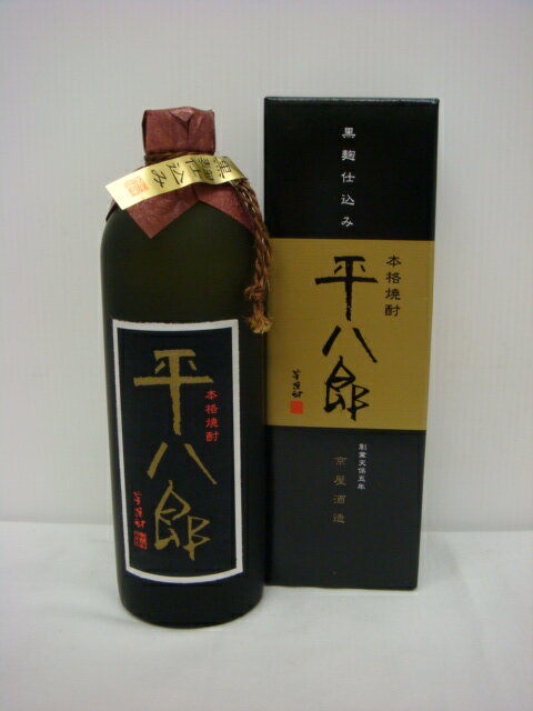 平八郎720ml