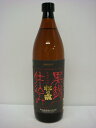 松の露　黒麹仕込み900ml