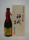 神武 琥珀720ml