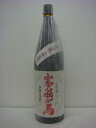 塞翁が馬1800ml