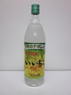 いいちこ900ml...