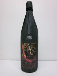 隠し蔵の三悪人