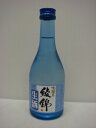 綾錦　本醸造300ml