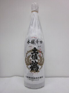 土佐鶴　本醸辛口1800ml