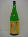 瑞鷹　超辛口1800ml