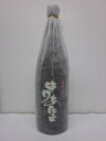 はげあたま1800ml